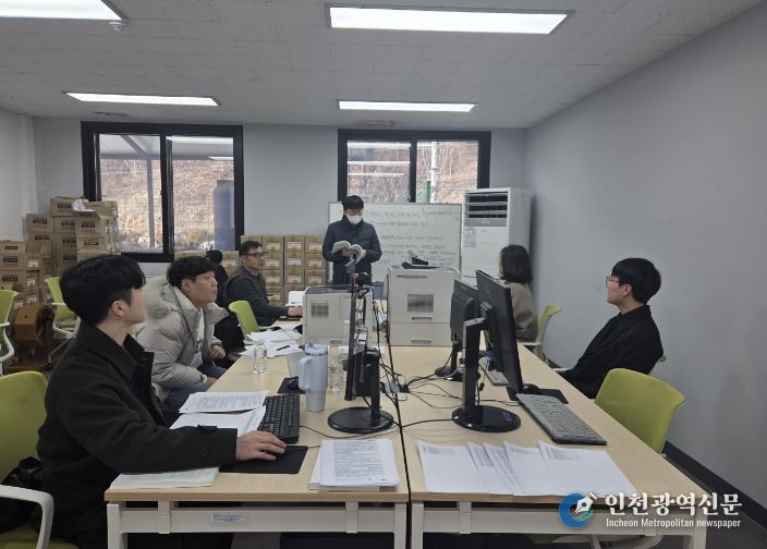 합동 작업하는 모습