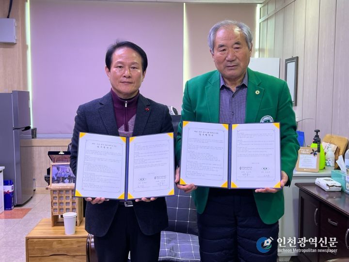 합천군 자율방재단-합천군 시설관리공단 재난 예방 협력을 위한 업무협약(