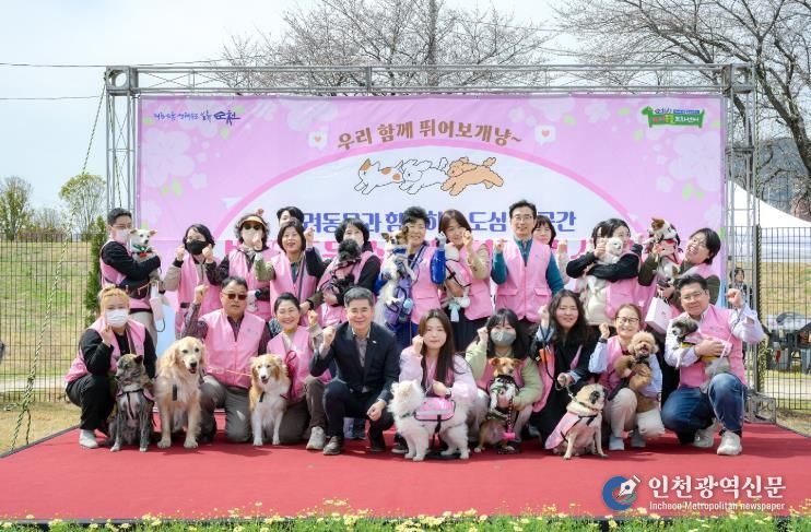 지난해 3월 반려동물실외놀이터에서 열린 순천시 반려견봉사단 ‘순댕이’ 위촉식에서 단체 기념촬영을 하고 있다.