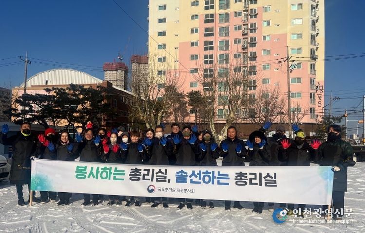 대전 중구, 국무총리실 자원봉사회에서 사랑의 연탄 나눔 실천