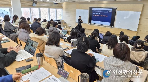 초등 서·논술형 평가도구 개발 직무연수 운영