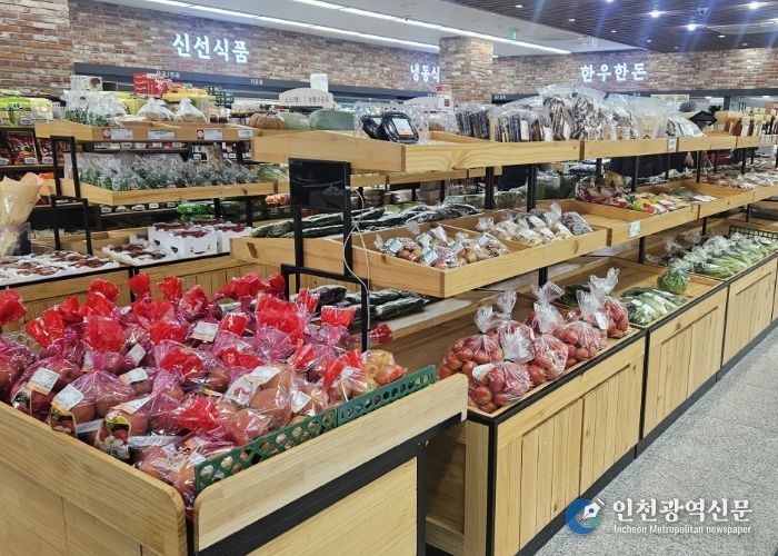 고양시 로컬푸드 매장에 진열된 농산물
