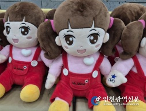 거창군치매안심센터, 재가치매환자 19명에게 AI 원격 케어서비스