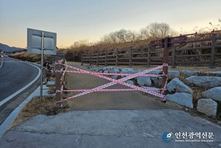 창원 주남저수지 탐방로 등 전면 출입통제 실시