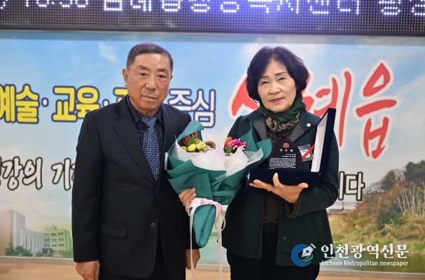 완주군의회 이순덕 운영위원장, 대한노인회 삼례읍분회 공로패 수상