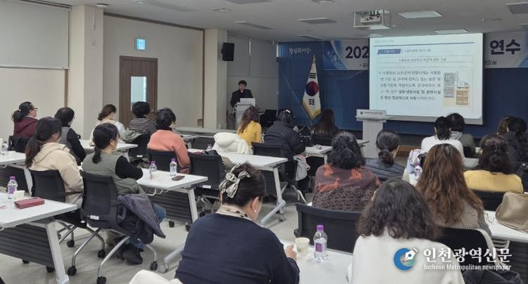 보은교육지원청 학교급식관계자 연수 실시