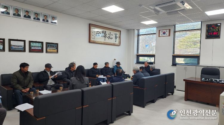 (사)거창사건희생자유족회, 2026년 제1차 이사회 개최