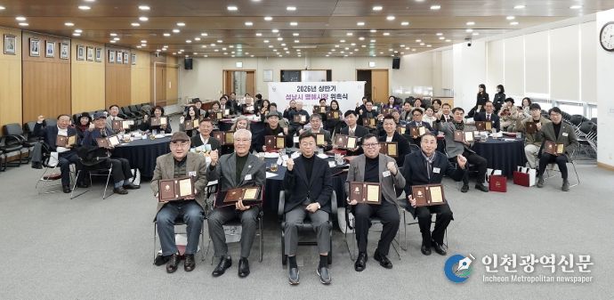 성남시 올 상반기 1일 명예시장 50명 선정…위촉장 수여