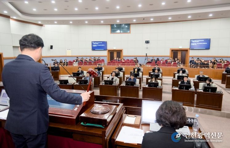 제327회 임시회 1차 본회의