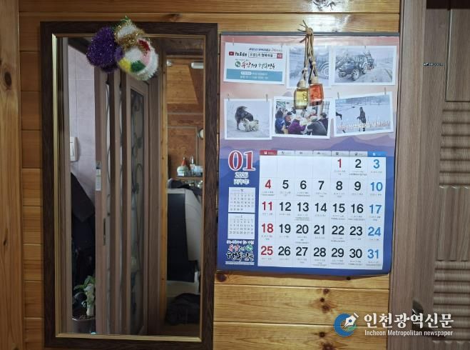 민집에 걸려있는 마을 달력