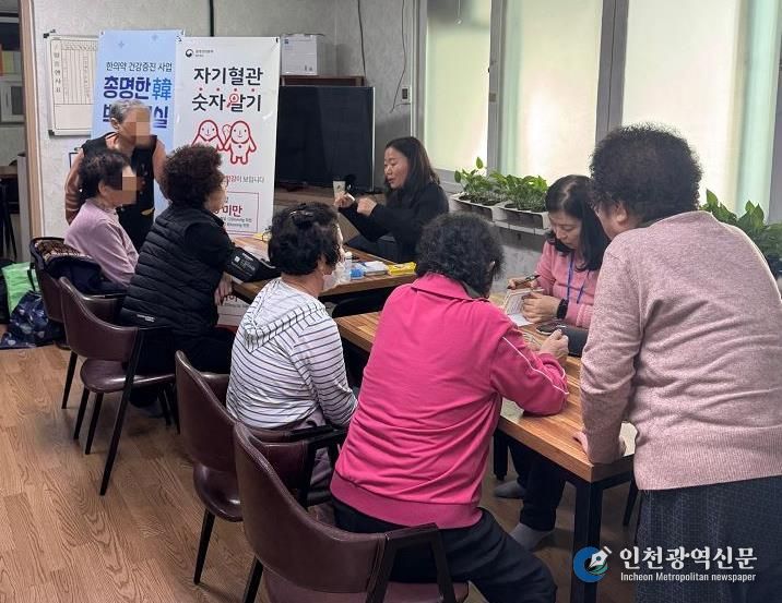 읍내4~6통 경로당 마을주민을 대상으로 사전 혈압·혈당수치를 측정하는 모습