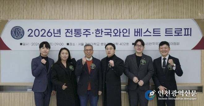 예산 사과 증류주 ‘몽로’ 최고 등급 수상 기념촬영