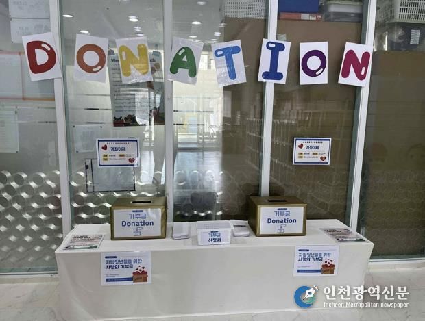 원주 영어유치원 YZ KIDS(와이지키즈), 자립준비청년 지원을 위한 후원금 1,000만원 기탁