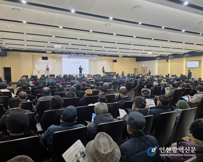 안동시, 새해농업인실용교육 성황리에 마무리