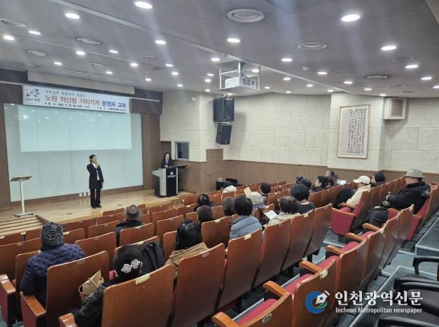 노원 혁신형 거리가게 운영자 교육을 진행하는 모습