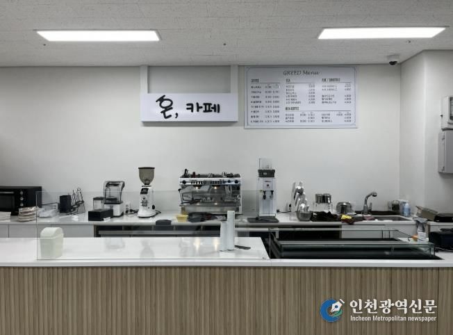 김해시 제2청사 청년카페 새 운영자 선정