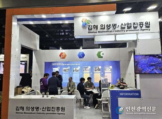 코리아 나라장터 엑스포 2025 참가 사진