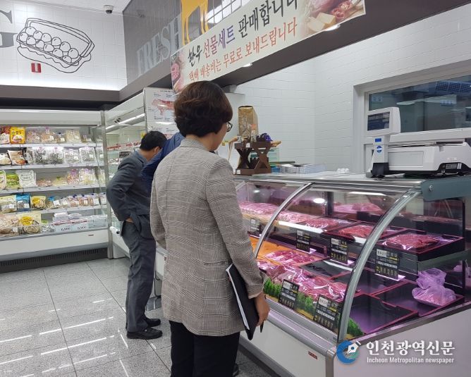 영주시, 설 명절 대비 축산물 유통·성수식품 합동점