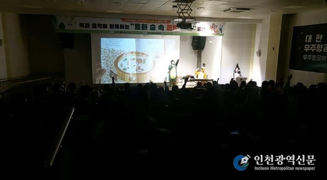 사천시립도서관, 방문자 30만 명 돌파 기념