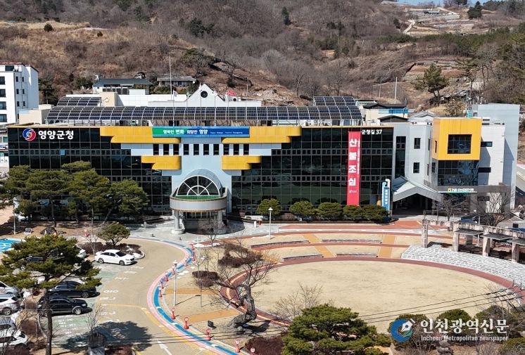 영양군, 농촌 기본소득으로 과감한 정책실험