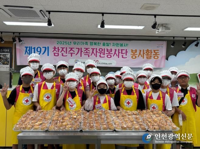2025년 6월 제19기 참진주가족자원봉사단이 사회복지시설에 전달하기 위한 빵만들기 봉사 활동을 실시했다.