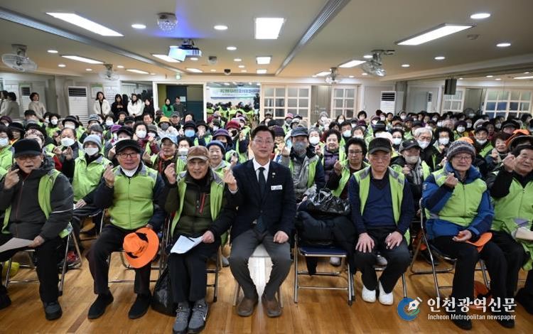 중구 문화2동, 노인일자리사업 발대식 및 안전교육 진행