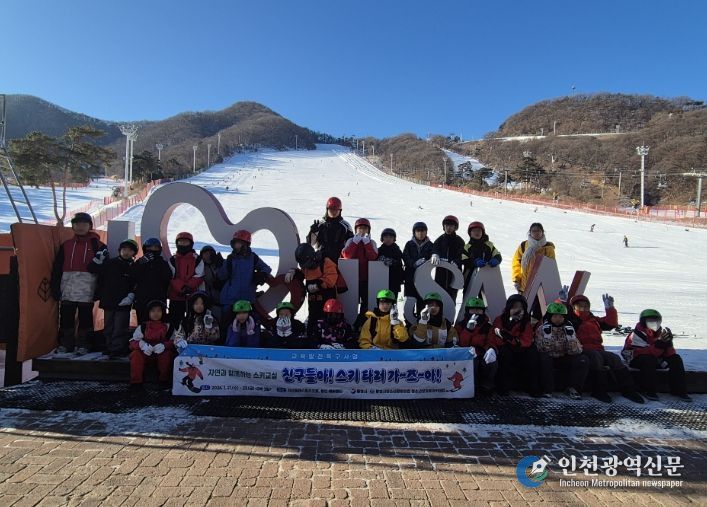 청소년의 꿈을 키우는 문화체험프로그램 운영