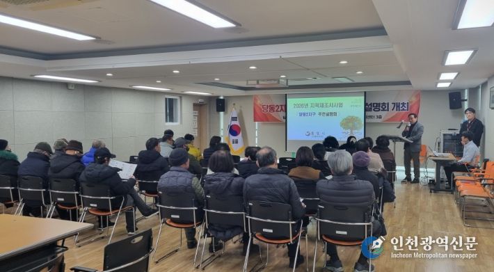 통영시, 2026년 지적재조사사업 주민설명회