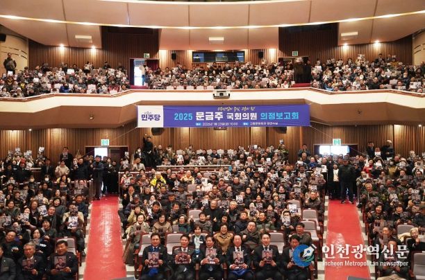 고흥군 의정보고회