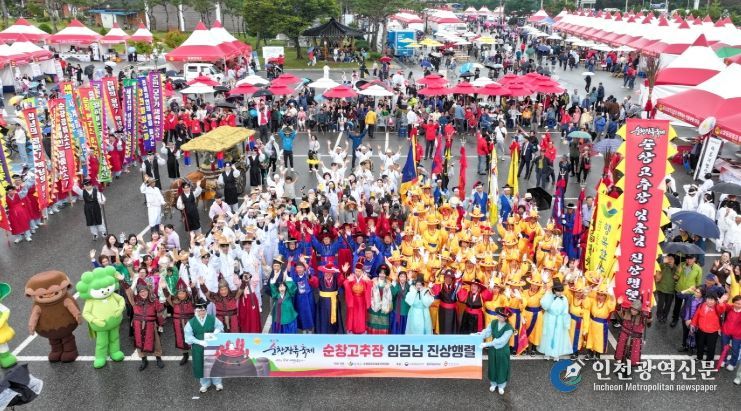 순창장류축제,‘2026~2027 문화관광축제’선정
