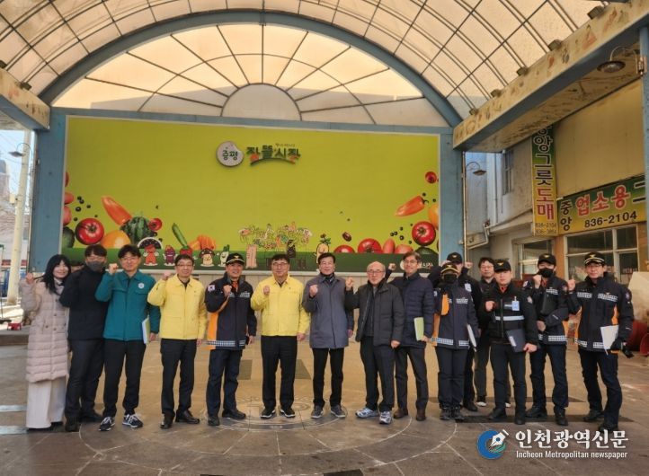 설 명절 대비 다중이용시설 집중 안전 점검