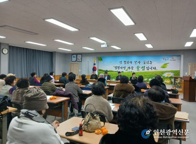 율면생활개선회, 2026년도 총회 개최