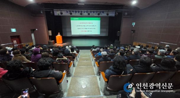 김해노인일자리창출지원센터, 2026년 노인일자리사업 참여자 대상 사전교육 성료