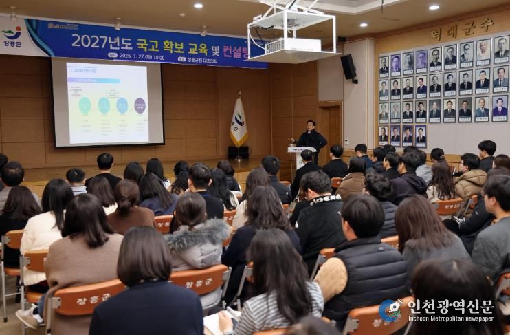 장흥군, “국고 예산 확보 총력” 역량강화 교육·컨설팅 진행