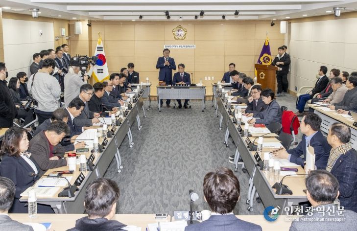 경북도의회 경북대구행정통합특위, 의원총회 개최… 행정통합 관련 주요 현황 청취·논의