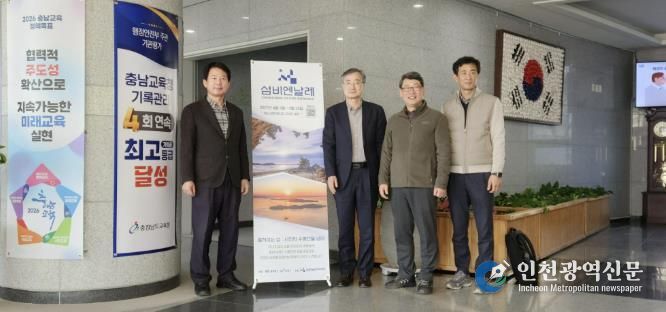 홍보 활동 사진