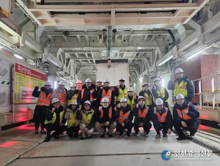 파주시, 국내 최초 한강하저 도로터널 현장 견학 실시