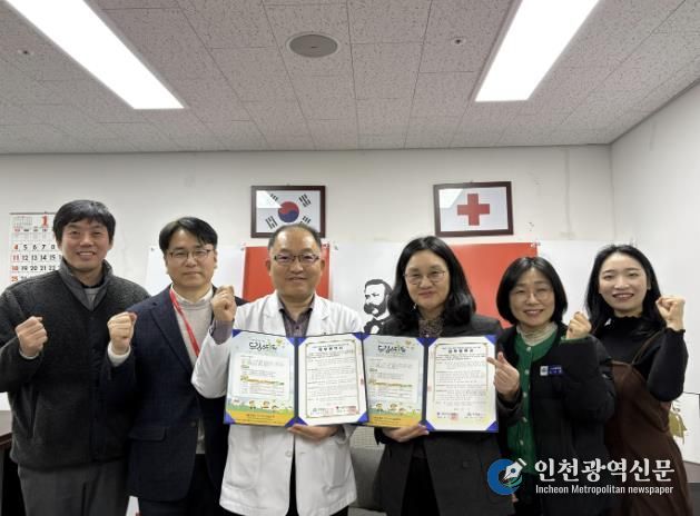 거창군, 거창적십자병원과 '드림스타트 취학아동 건강검진' 협약 체결