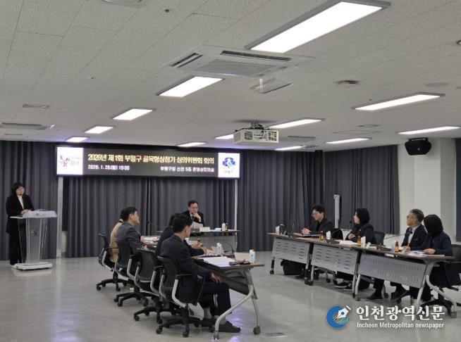 골목형상가 심의위원회