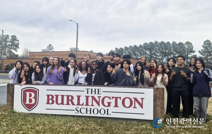 과천시 청소년 미국 어학연수 프로그램 참여 학생들이 벌링턴 스쿨 학생들과 기념사진을 촬영했다