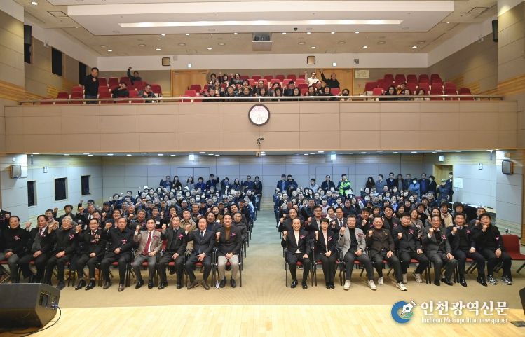 달성군이장연합회 취임식