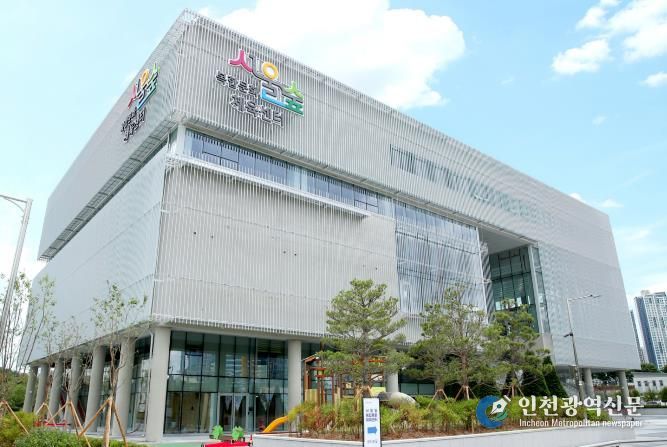 서울숲 복합문화체육센터 모습