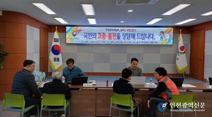 합천군, 국민권익위원회와 동행…‘맞춤형 달리는 국민신문고’ 운영