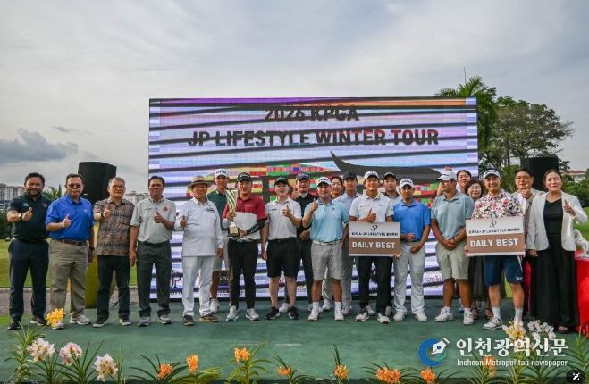 2026 KPGA 제1회 JP lifestyle 윈터투어