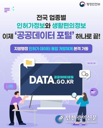 행정안전부