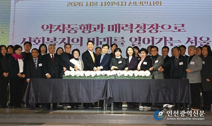 오세훈 서울시장이 29일 마포구 케이터틀에서 열린 '2026년 서울 사회복지 신년인사회'에서 떡케이크를 컷팅하고 있다.