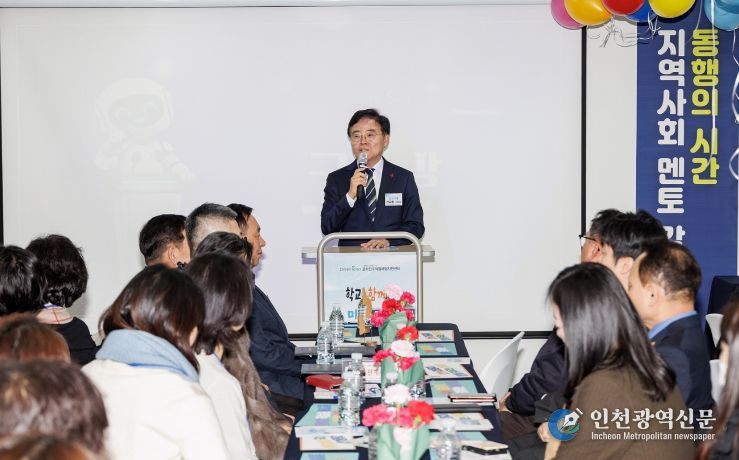 진교훈 서울 강서구청장이 ‘AI+강서진로직업체험지원센터’ 개소식에서 인사말을 하고 있다.