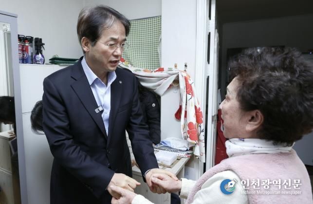 한파 대비 독거 어르신 가정 방문