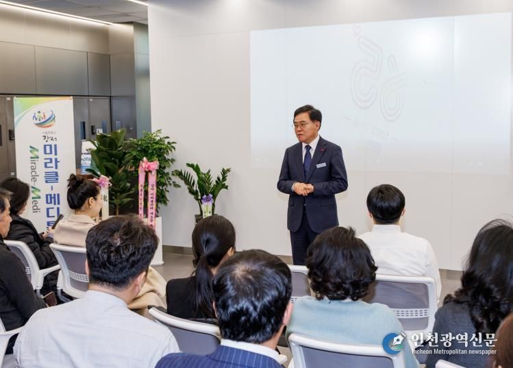 진교훈 강서구청장이 세미나 시작 전 인사말 하는 모습