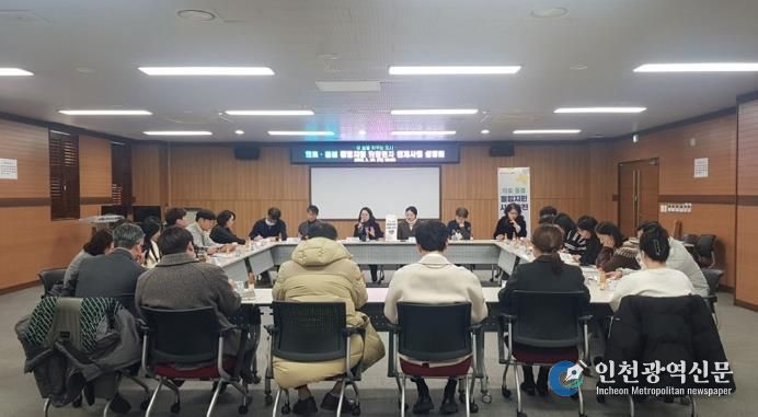 의정부시, 의료‧돌봄 통합지원 퇴원환자 연계사업 설명회 개최